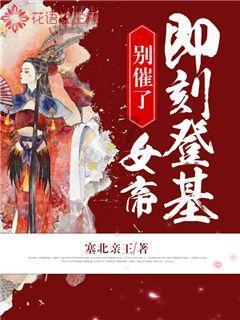 王菊穿不上礼服,赵露思被吐槽脸大脸胖,揭开娱乐圈“审美怪像”