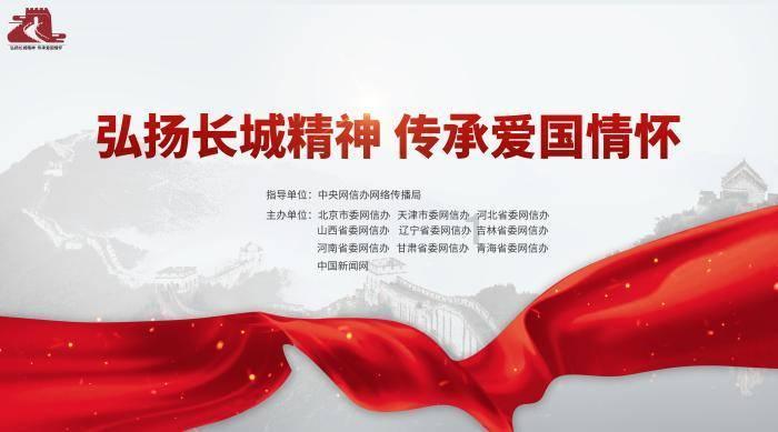 救援金刚狼