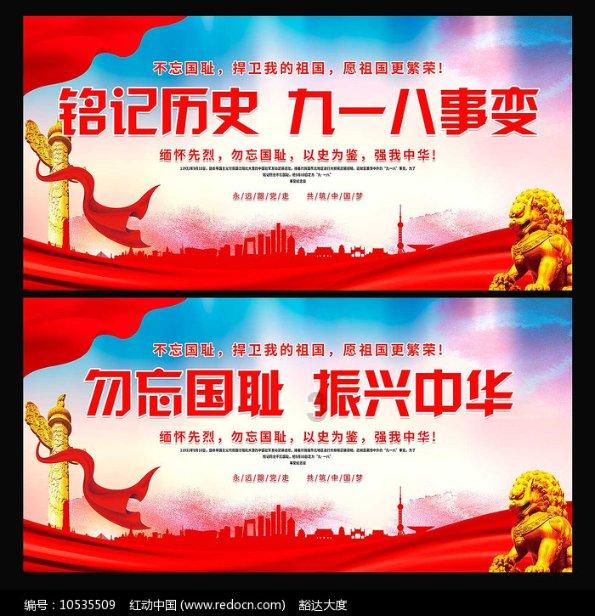 中国建设银行工作人员为什么要帮客户下载华彩人生软件？游戏画面