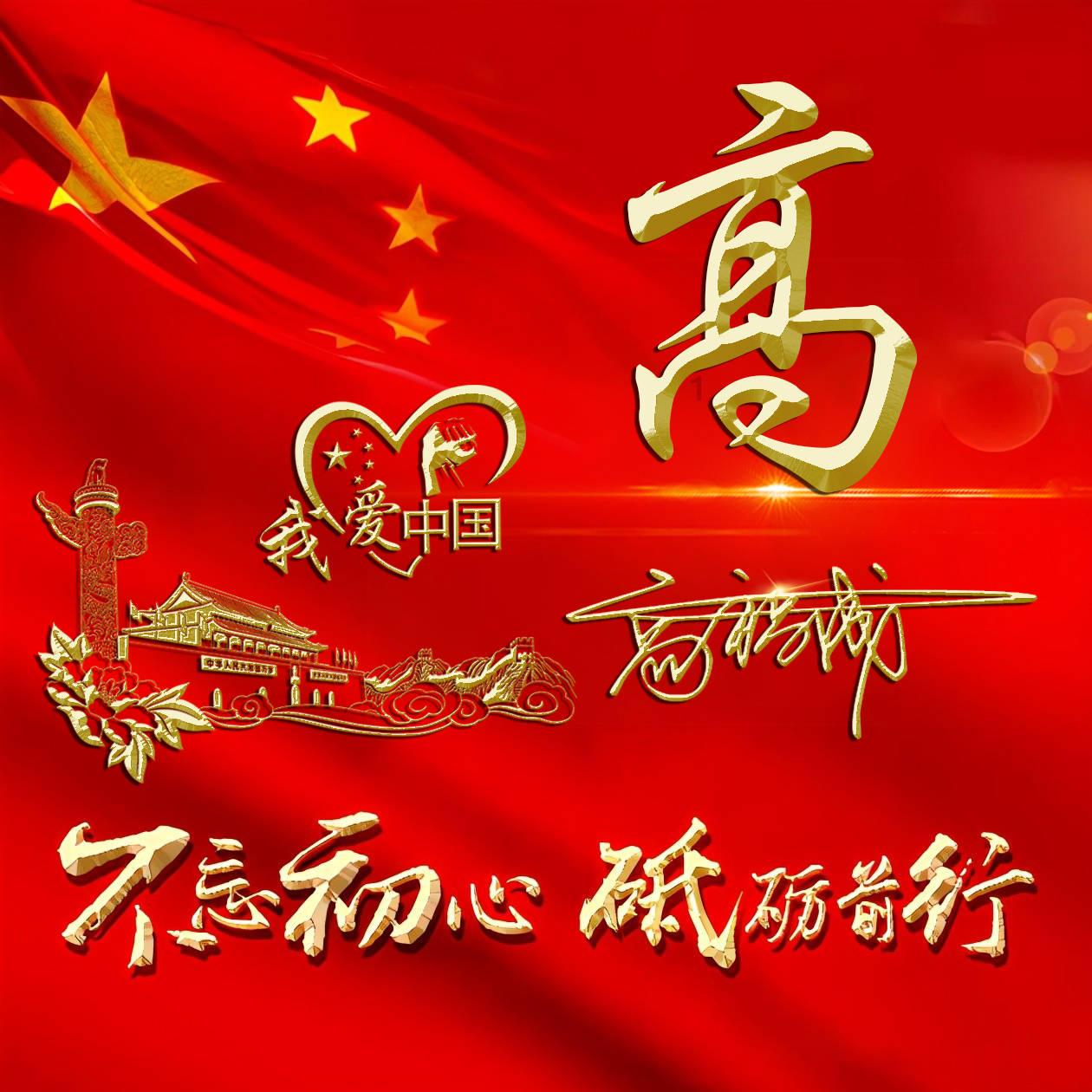 县民政局召开2024年民政工作谋划会议