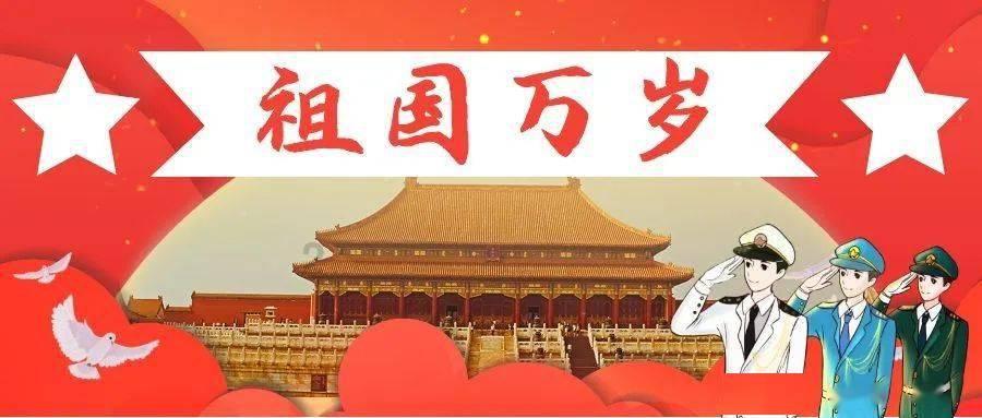 五彩蛇大作战