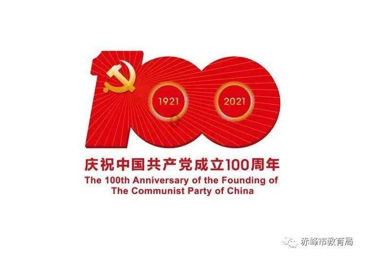 世界杯啦啦队员